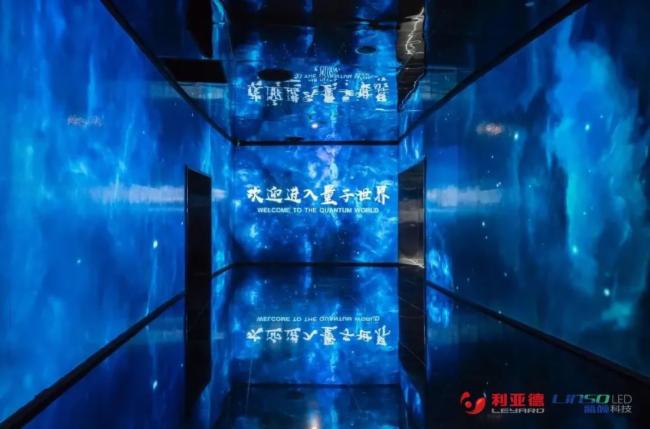 创新版图上的新坐标丨利亚德·蓝硕带您走进“未来世界”