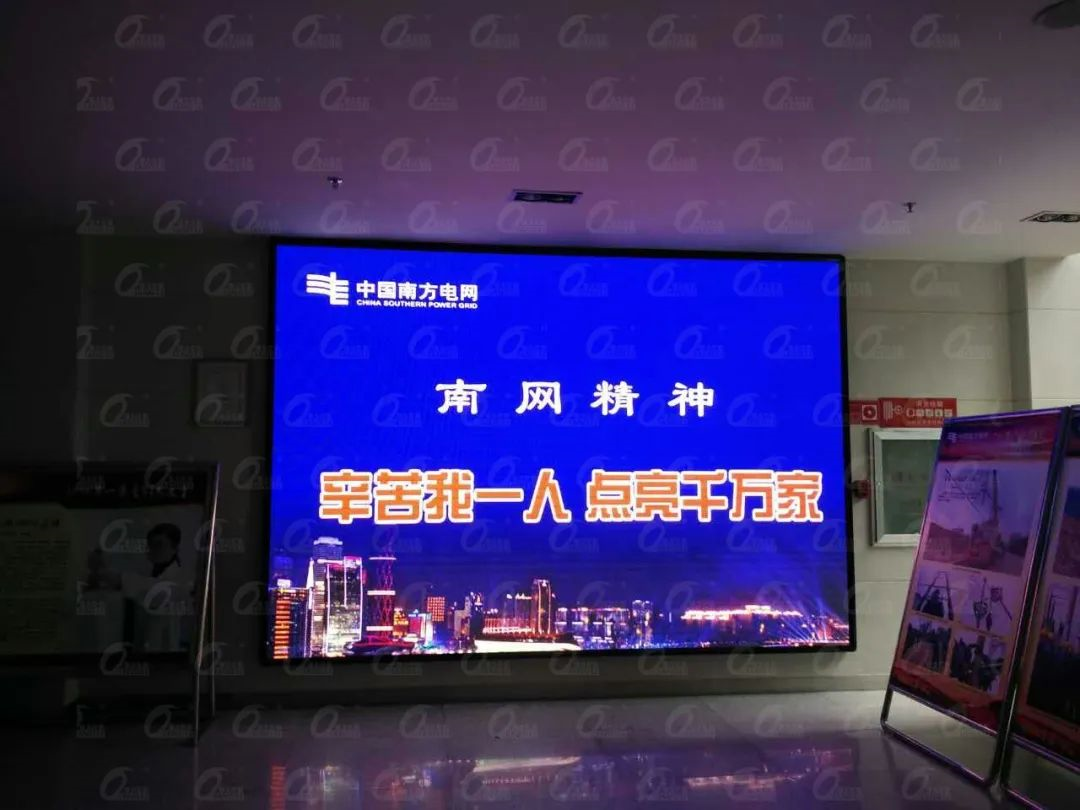 LED大显示点亮全国各地电网 助力智慧升级！