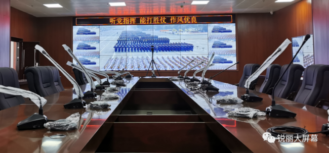 骄傲！丨“锐丽大屏幕”助力“武警影像图像指挥中心”