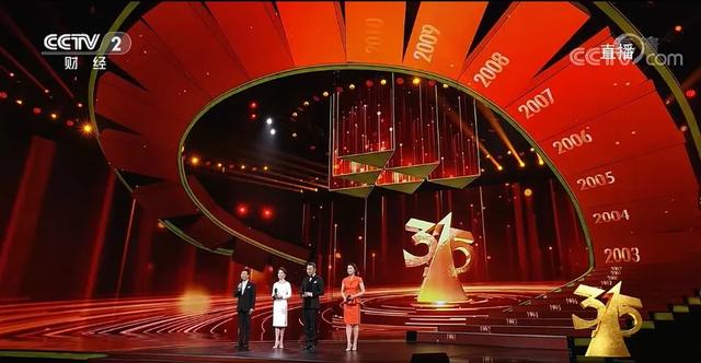 央视315晚会现场主屏选用AET,实力见证品质 央视315晚会现场主屏选用AET,实力见证品质