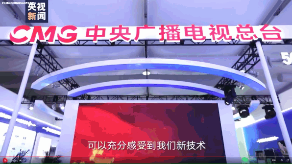 InfoComm China即将开幕|快来现场体验央视多次盛赞的8K屏