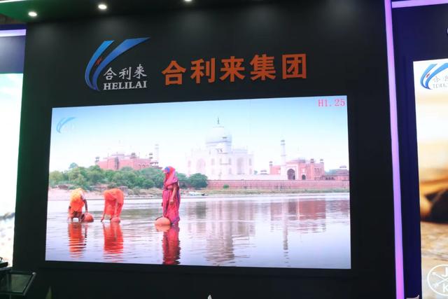 展会专访｜合利来：多思路多谋略应对行业变化