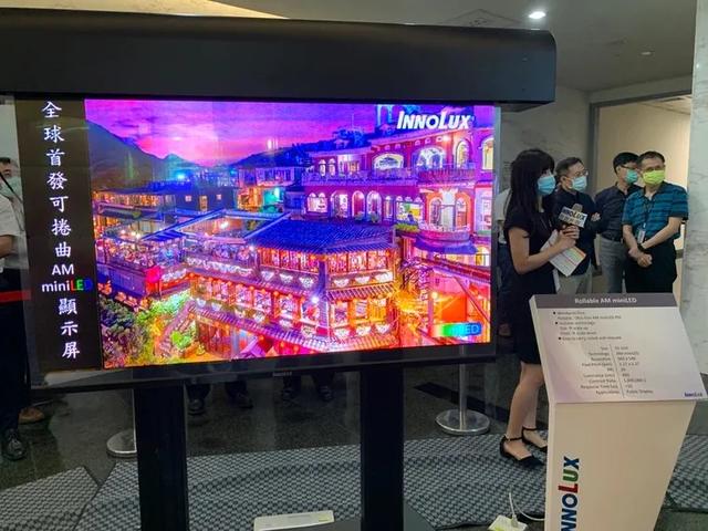 纷纷巨资加码 Mini LED实际进度如何？