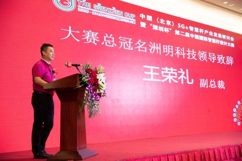 智慧杆业务爆发式增长 吹动新基建投资新风向