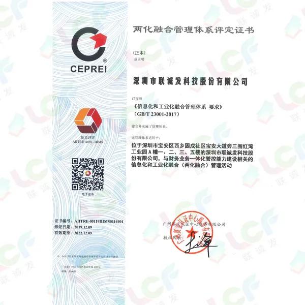 实力铸就辉煌