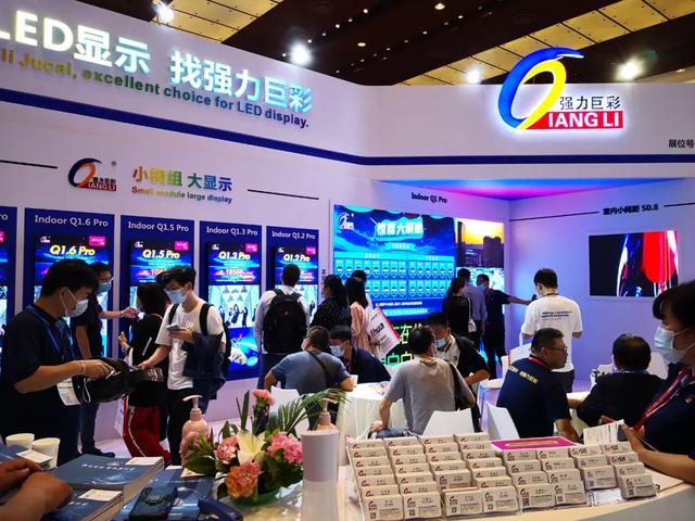看强力巨彩2020年北京IFC展，如何“魅力”无限！