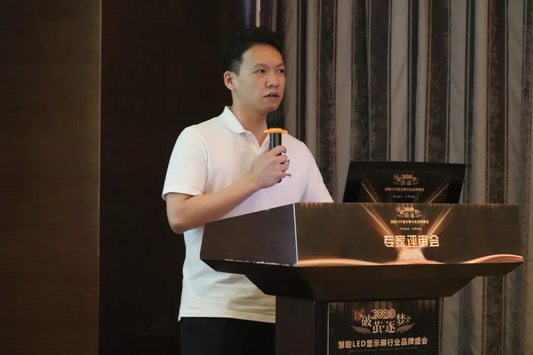 2020年度慧聪LED显示屏行业品牌盛会专家评审环节启动，单项奖硝烟弥漫！