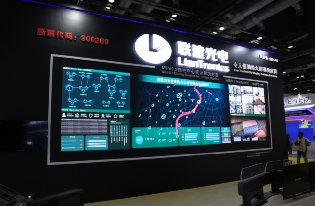 先睹为快！联建光电超级Vmini首发亮相北京infoComm，解锁未来黑科技
