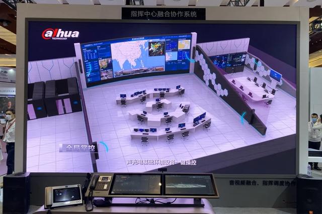 大华股份亮相北京Infocomm China 2020展会，更有大片精彩来袭！