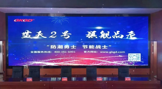8月第二周，GKGD高科光电蓝天系列案例集锦
