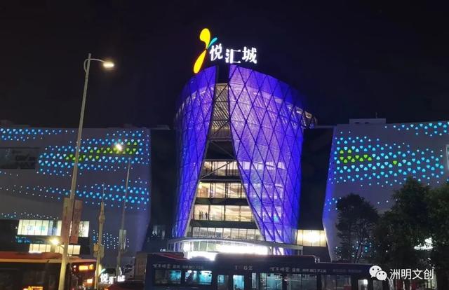 再造经典!洲明2400㎡LED屏助力悦汇城惊艳蝶变! 再造经典!洲明2400㎡LED屏助力悦汇城惊艳蝶变!