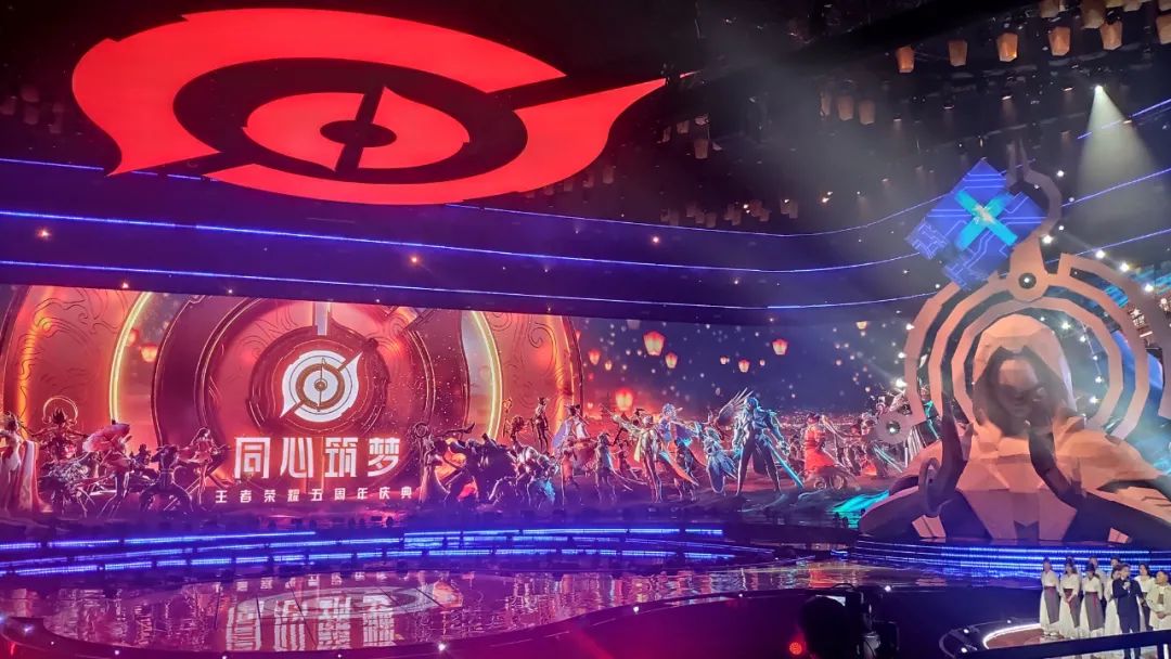 携手腾讯，洲明沉浸式视显解决方案助力王者荣耀五周年庆典完美呈现！