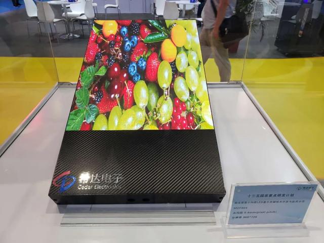 直击深圳ISLE 2020最新微显示产品