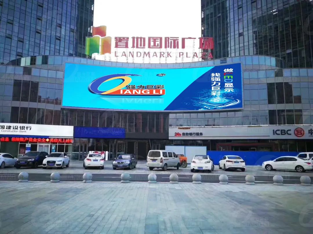 快来！强力巨彩震撼户外大屏看过瘾！