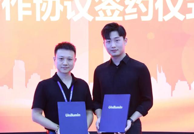 洲明与龙腾照明集团签署战略合作协议