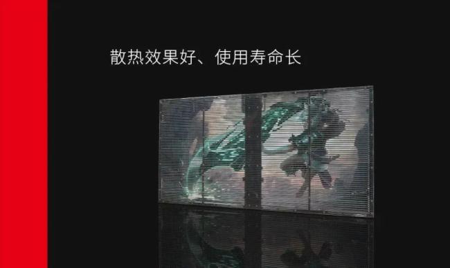 高科光电GKGD透明屏让你脱颖而出