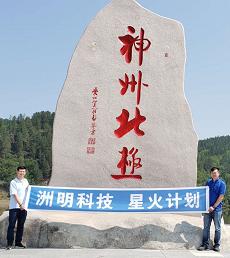 全力赋能经销商伙伴，洲明燎原计划首站——江西站成功启动