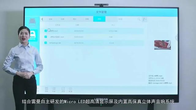 智能教育浪潮来袭，LED屏企完善产品正当时