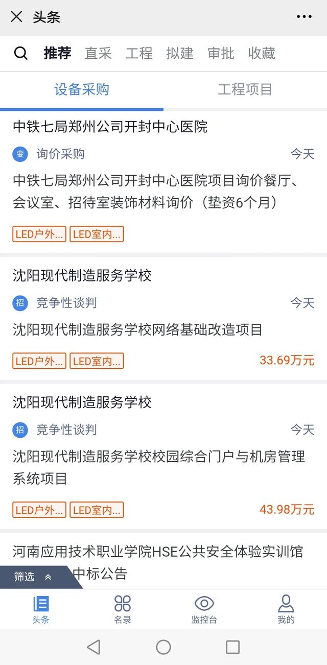 服务大升级！慧数据提供多样化服务助力企业多元化发展