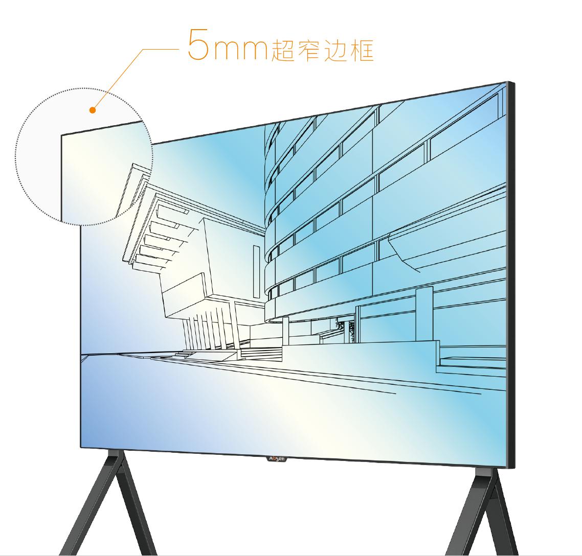 新品来袭，艾比森标准尺寸会议屏KLiCon系列震撼上市！