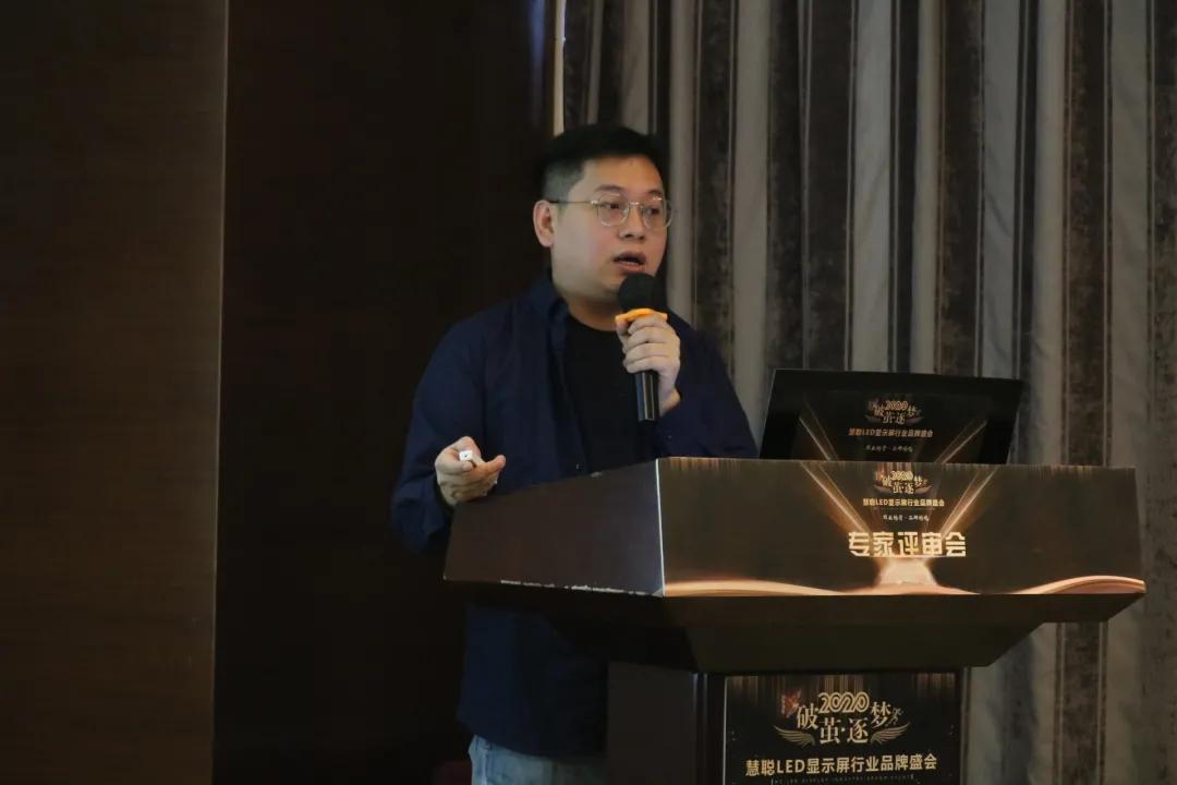2020年度慧聪LED显示屏行业品牌盛会专家评审环节启动，单项奖硝烟弥漫！