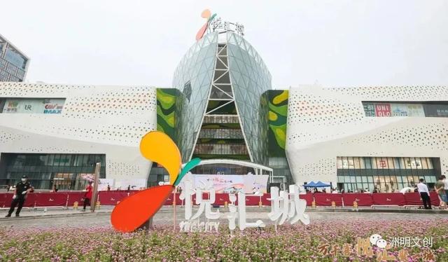 再造经典!洲明2400㎡LED屏助力悦汇城惊艳蝶变! 再造经典!洲明2400㎡LED屏助力悦汇城惊艳蝶变!