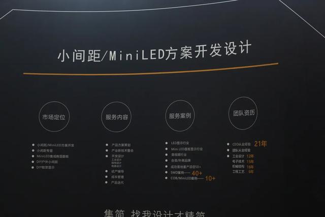 直击2020 ISLE展现场，这三大行业发展趋势你必须要知道！