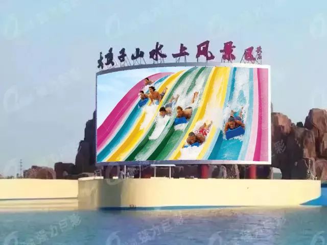 快来！强力巨彩震撼户外大屏看过瘾！