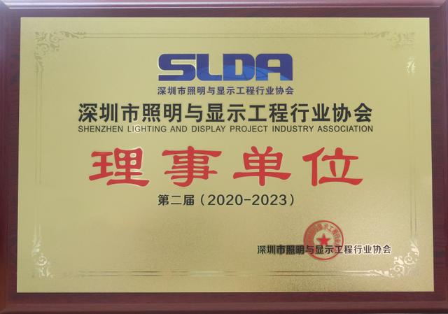 2019年度LED屏行业品牌盛会十佳品牌回顾——视爵光旭