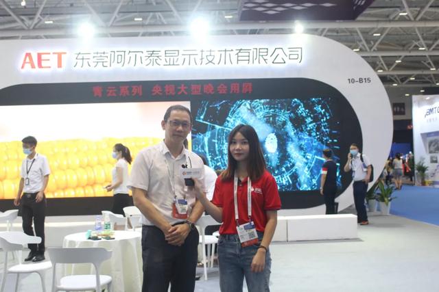 展会专访丨AET：微间距道路探索的先行者