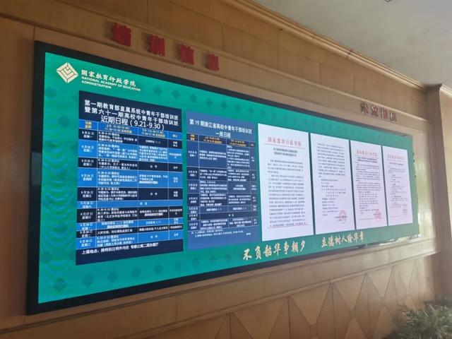 产品+服务，鼎科大屏云控制系统技术培训会在国家教育行政学院圆满落幕！