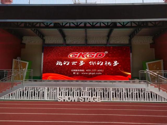 2019年度LED屏行业品牌盛会十佳品牌回顾——高科华烨