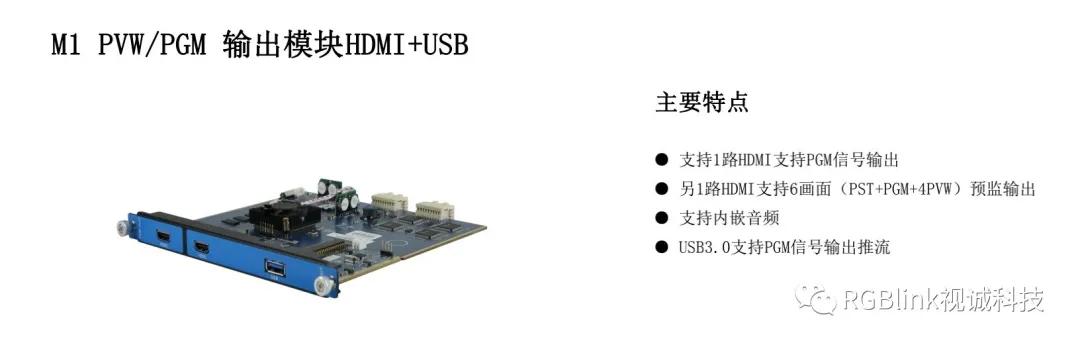 致敬苹果M1，视诚科技M1带来了怎样的「One More Thing」？