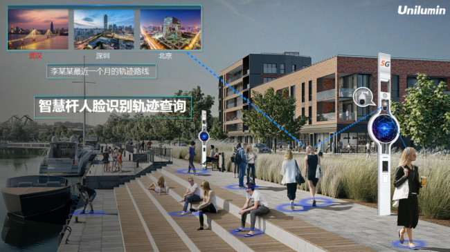 新基建，新机遇丨洲明杆屏物联新品发布会精彩回顾
