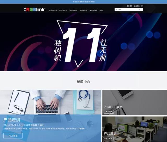繁华复归，开启未来！SPARK 2020会赢精彩回顾！
