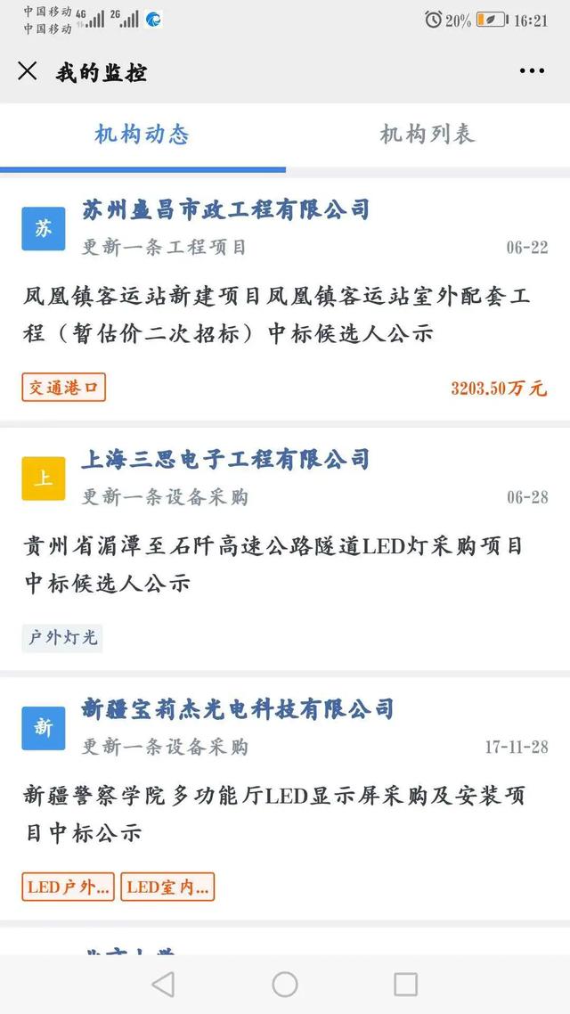 服务大升级！慧数据提供多样化服务助力企业多元化发展