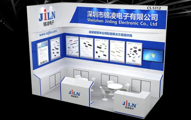 荷韵悠扬的七月，锦凌电子邀您直击展会现场