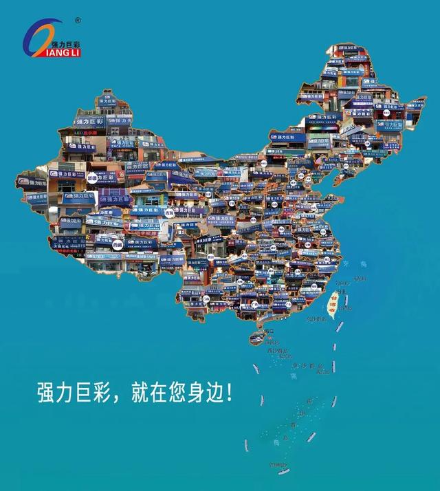 白马登榜，强力巨彩的LED大显示蓝图