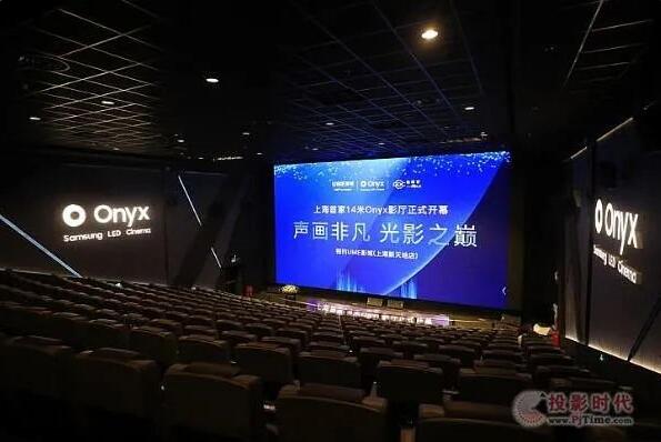 LED影院对抗投影放映系统，新技术如何加持电影市场