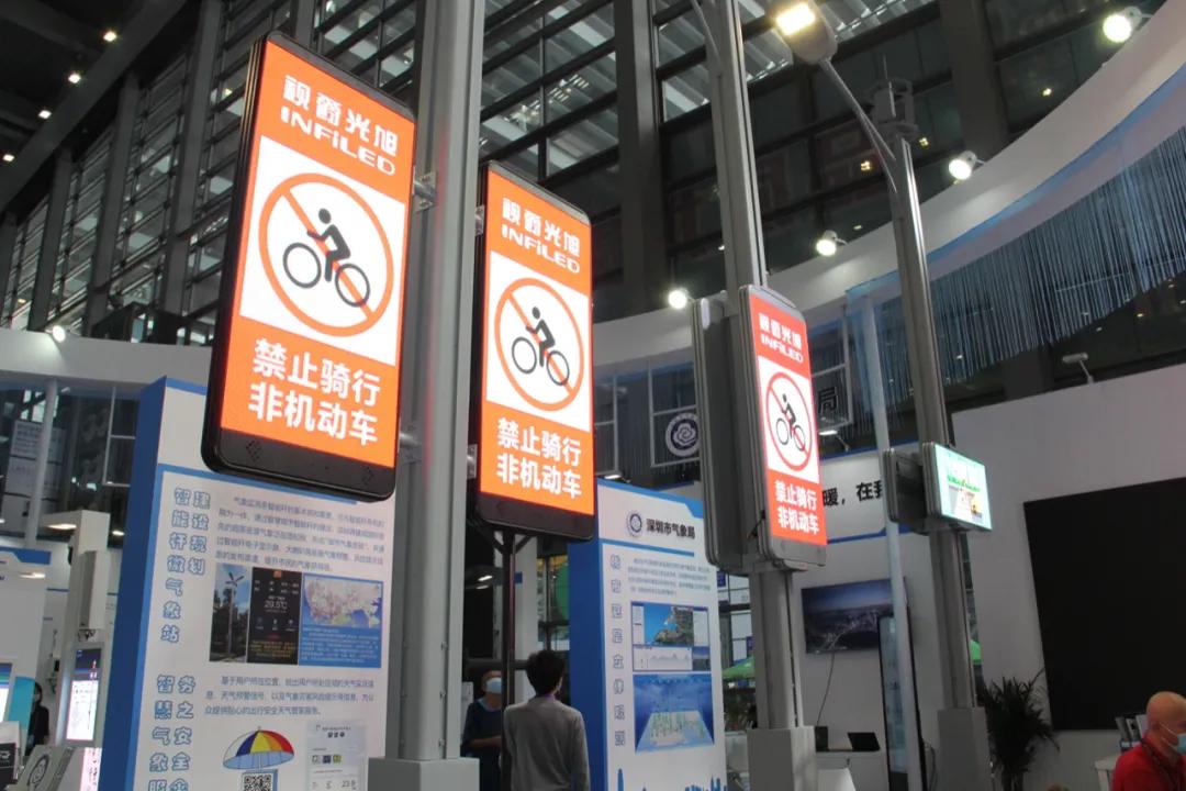 【高交会第一天】 5G时代，视爵将以科技点亮智慧城市