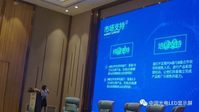 和润共赢，一路同行|中润光电“育苗计划”，新品推介暨全国战略合作伙伴招募会（杭州站）取得圆满成功！