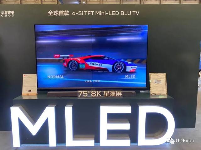 UDE2020上的Mini/Micro LED”中国力量”