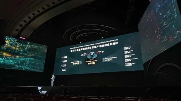 HUAWEI CONNECT2020 | 共创行业价值，显示联接未来