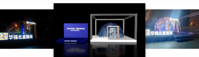 金罡视觉透明屏助力华强北直播间，引领智慧显示