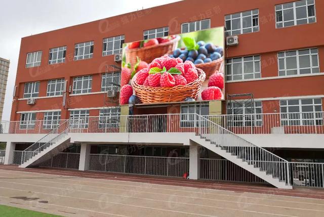 强力巨彩LED屏点亮智慧校园 助推校园信息化