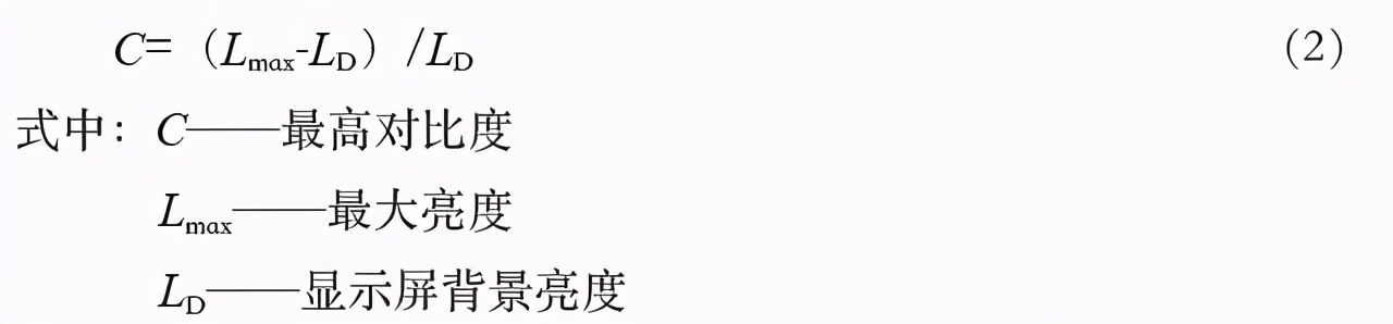 舞台用LED屏如何选择——亮度