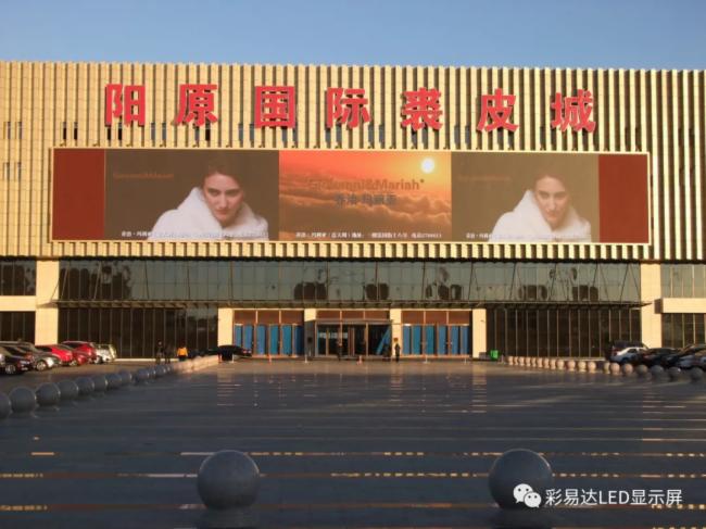 彩易达的户外LED案例在这里之（二）商业地产系列