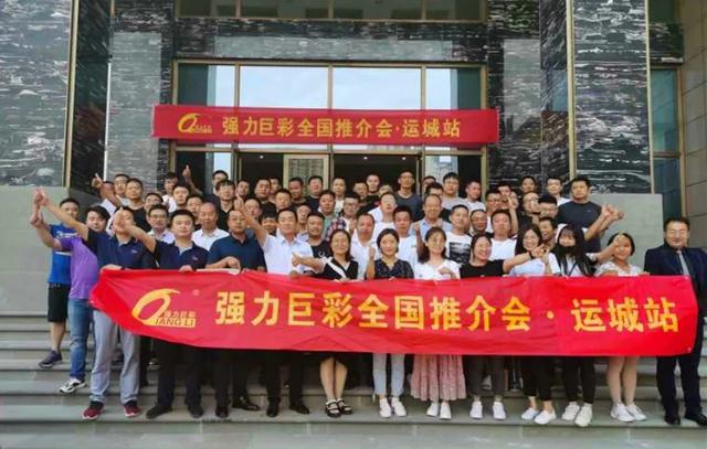 不惧炎夏，乘风破浪| 7月全国推介会圆满收官！