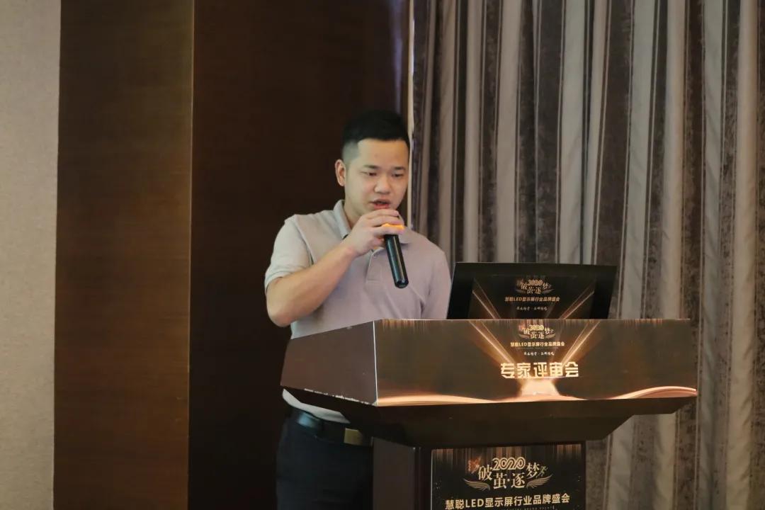 2020年度慧聪LED显示屏行业品牌盛会专家评审环节启动，单项奖硝烟弥漫！