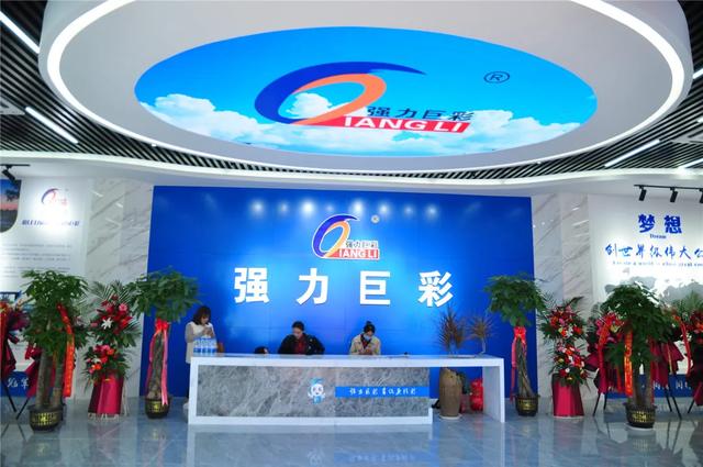丰收十月，济南又一LED显示旗舰店盛大开业！